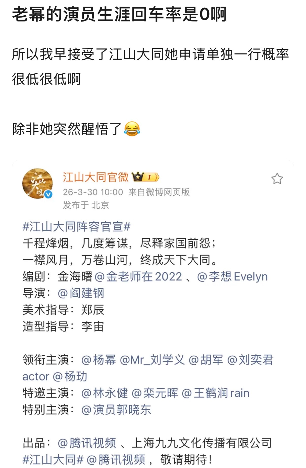 其实并不知道回车的意义何在 