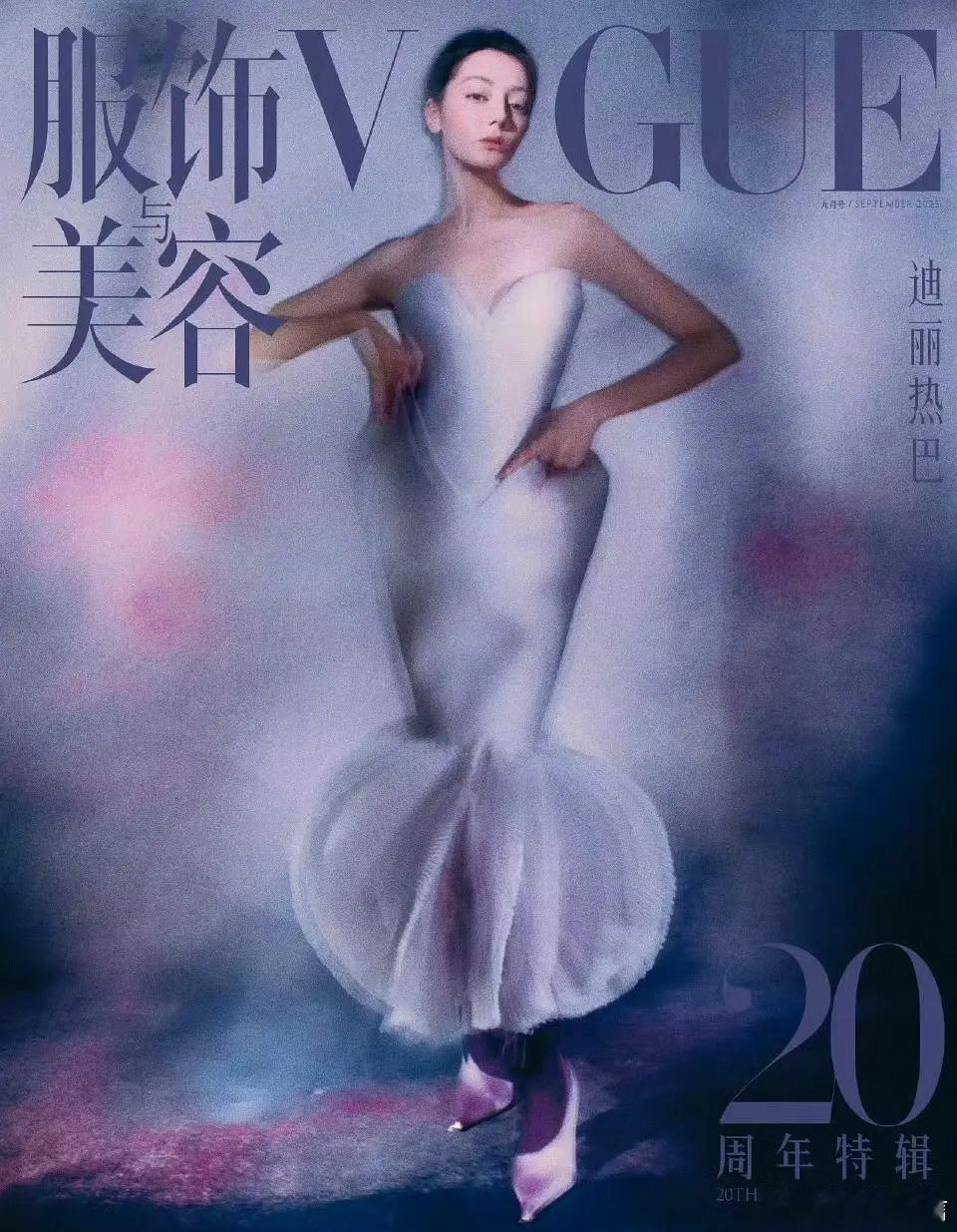 杨紫 迪丽热巴 VOGUE封面哪个待遇好，哪个最好看？ 