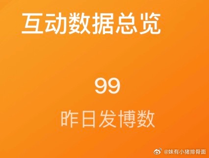 一个签售就这样亚巡咋办呢