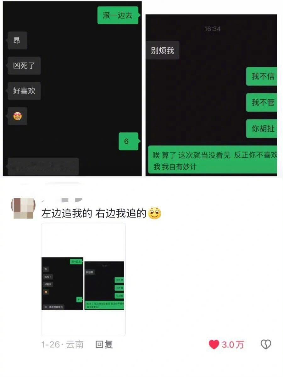 原来单身的原因在这啊，感觉大家都颠颠的 ​​​