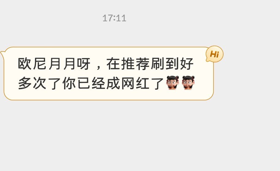 我怎么就变网红了？[柯基] ​​​