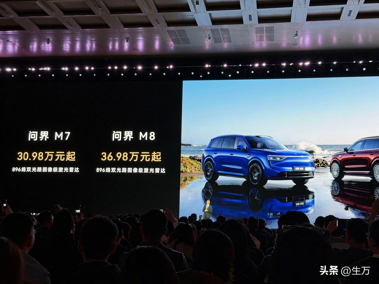 何刚一口气发了7种车的价格:
问界M6:26.98万
尚界Z7:22.98万！