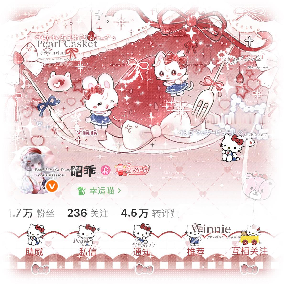 ꉂ  • ༚ • ིྀต♡˙𝗞𝗶𝘁𝘁𝘆 🎀 