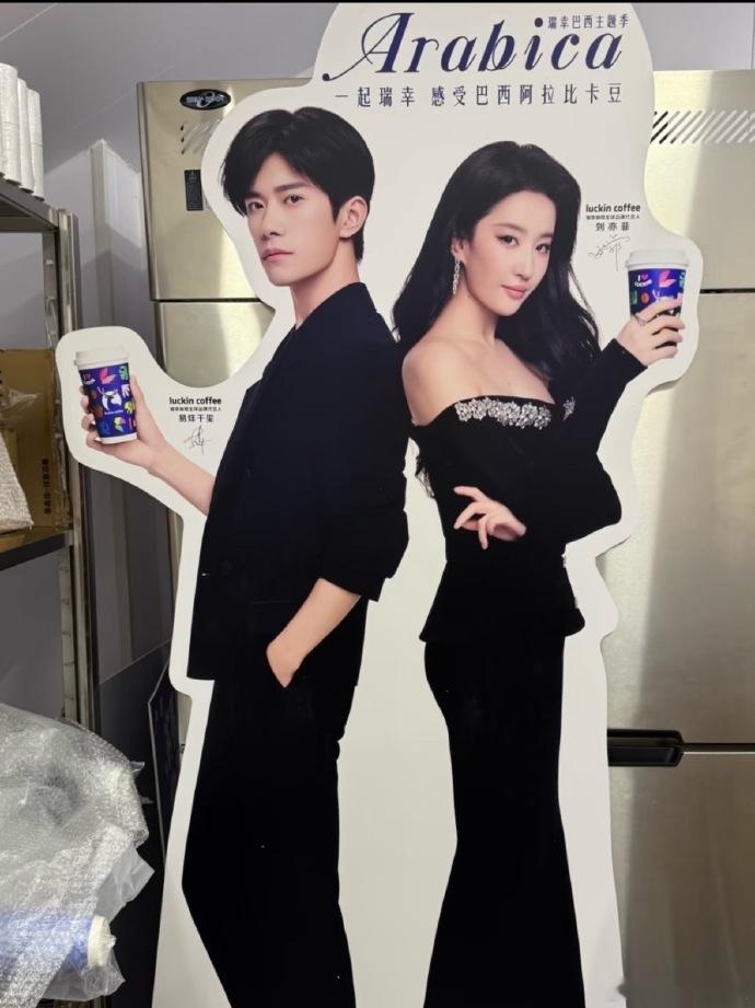 刘亦菲易烊千玺双人立牌刘亦菲易烊千玺线下双人立牌这款线下立牌太绝了！黑装造型适配