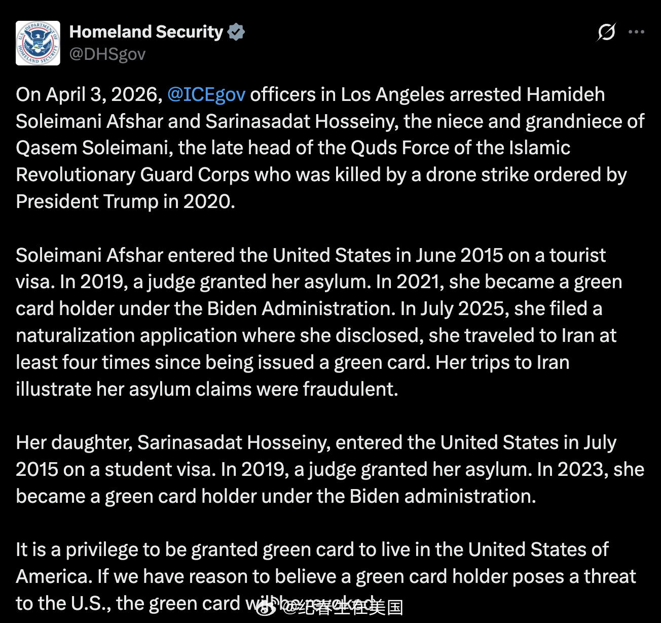 国土安全部：2026年4月3日，美国移民与海关执法局（ICE）官员在洛杉矶逮捕了
