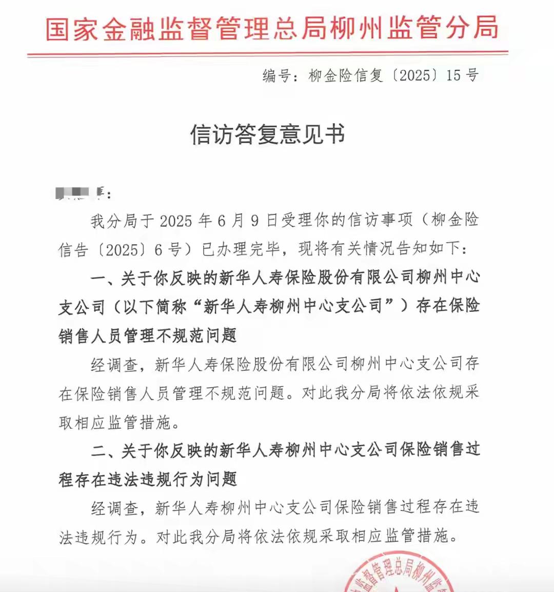 广西柳州，女子和丈夫结婚24年，才发现丈夫已经出轨了7年了，丈夫出轨对象是一个保