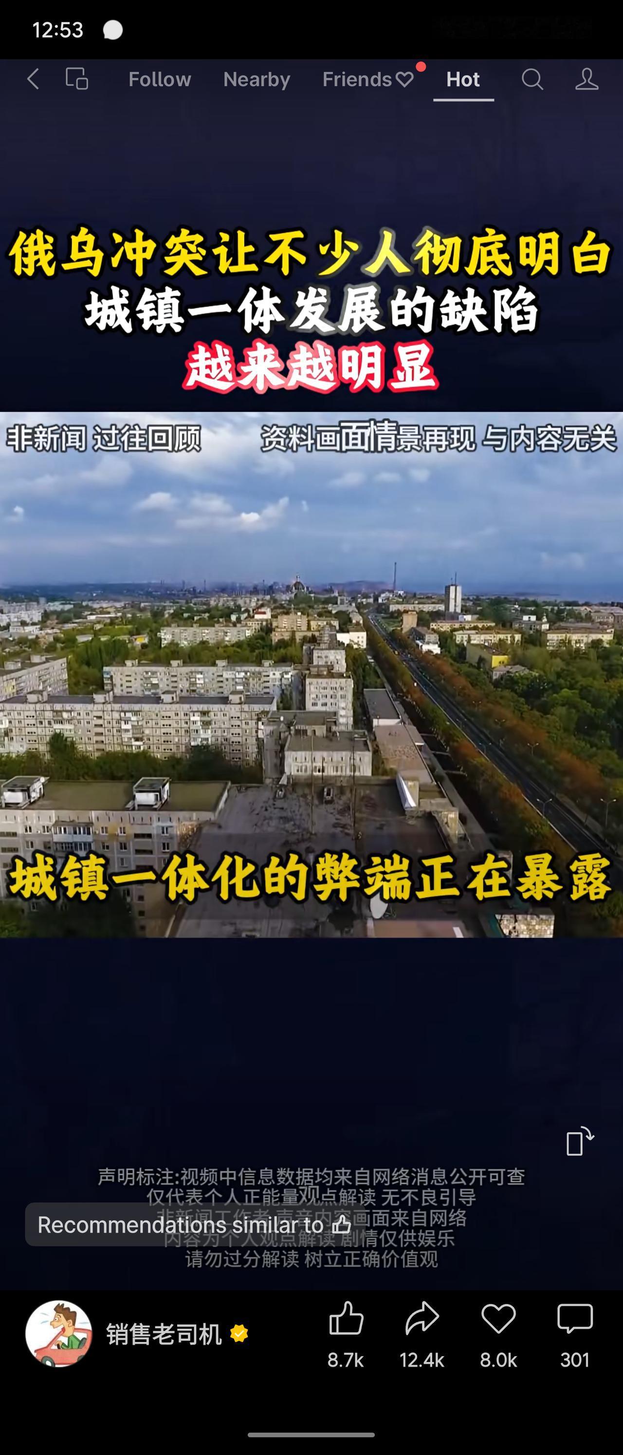 俄乌冲突引发部分观点反思城镇一体化：过度集中或削弱战略纵深，但城镇化本身提升经济