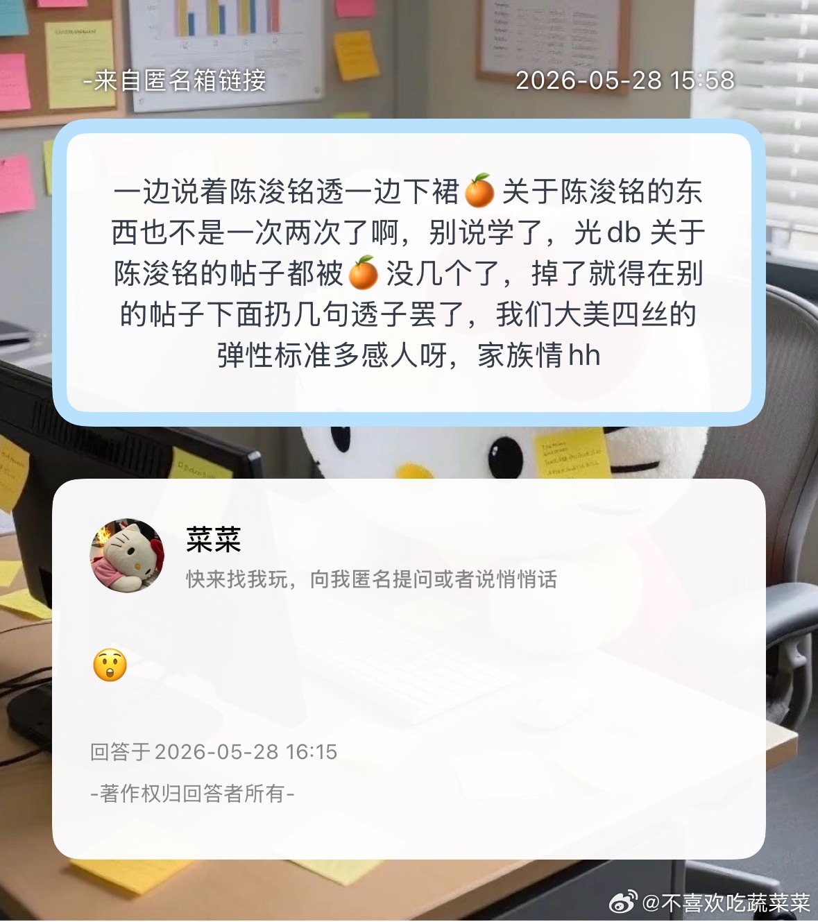 是这样吗？ 