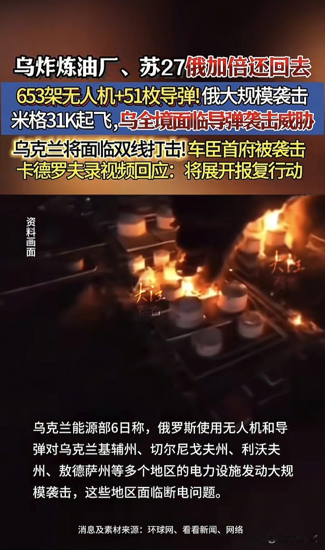 这样才对路，才是真正对战，终于还是回到了俄乌冲突熟悉的节奏，这才是战争应有的样子