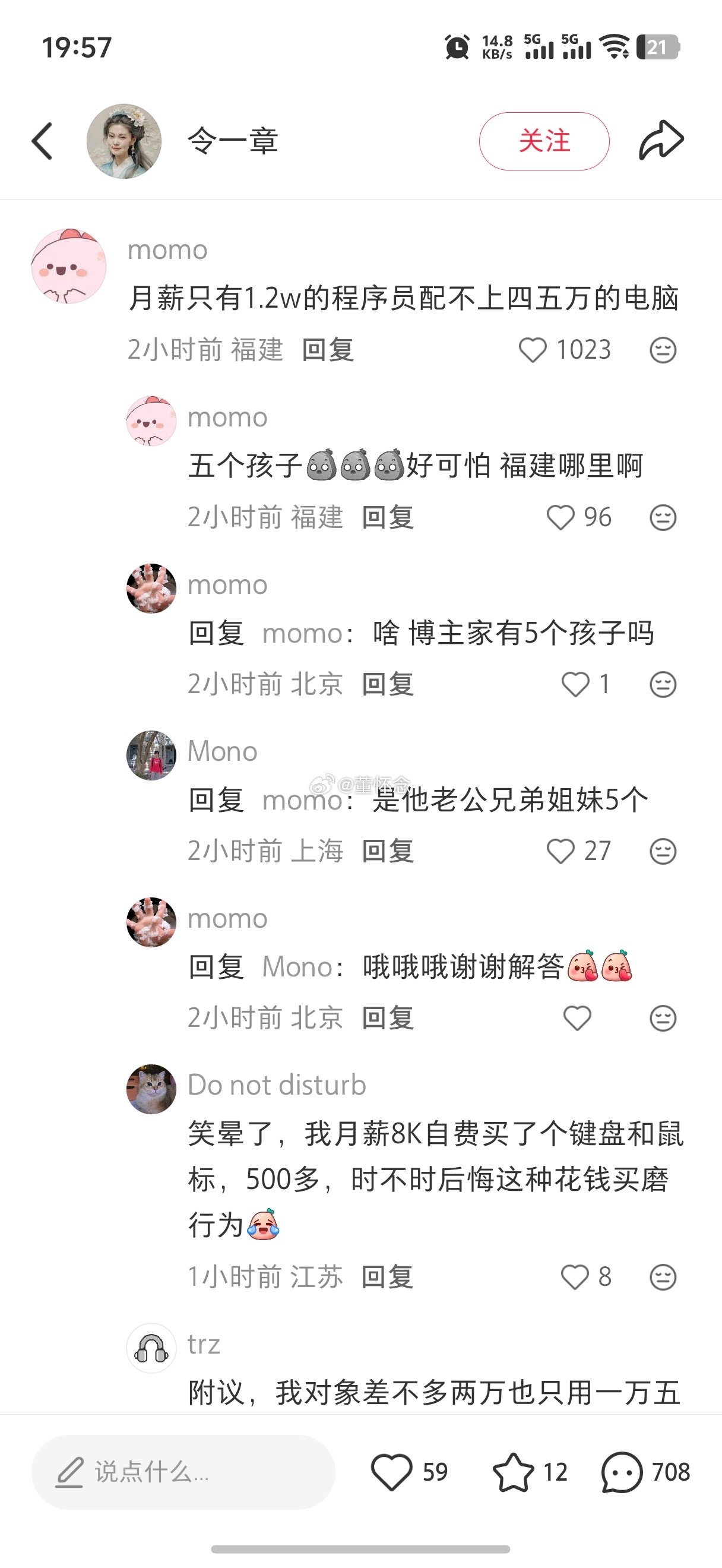 真的好悲哀啊😦。种牙并不是为了美观，会严重影响身体的。肯定是先放弃买那么贵的电