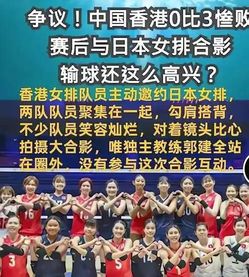 香港女排拒唱国歌后，
最倒霉也最可敬的，
是那个站着唱国歌的教练！

8月21日