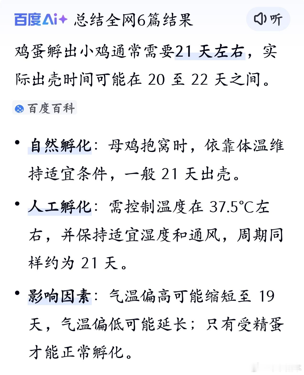 孙颖莎重回世界第一🌞WTT祝贺孙颖莎重返世排第一说到“世界第一”，并不存在“重