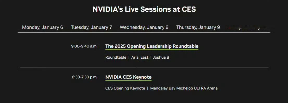 CES2025国际消费类电子产品展览会，1月8日～1月11日举行。科技三巨头新品