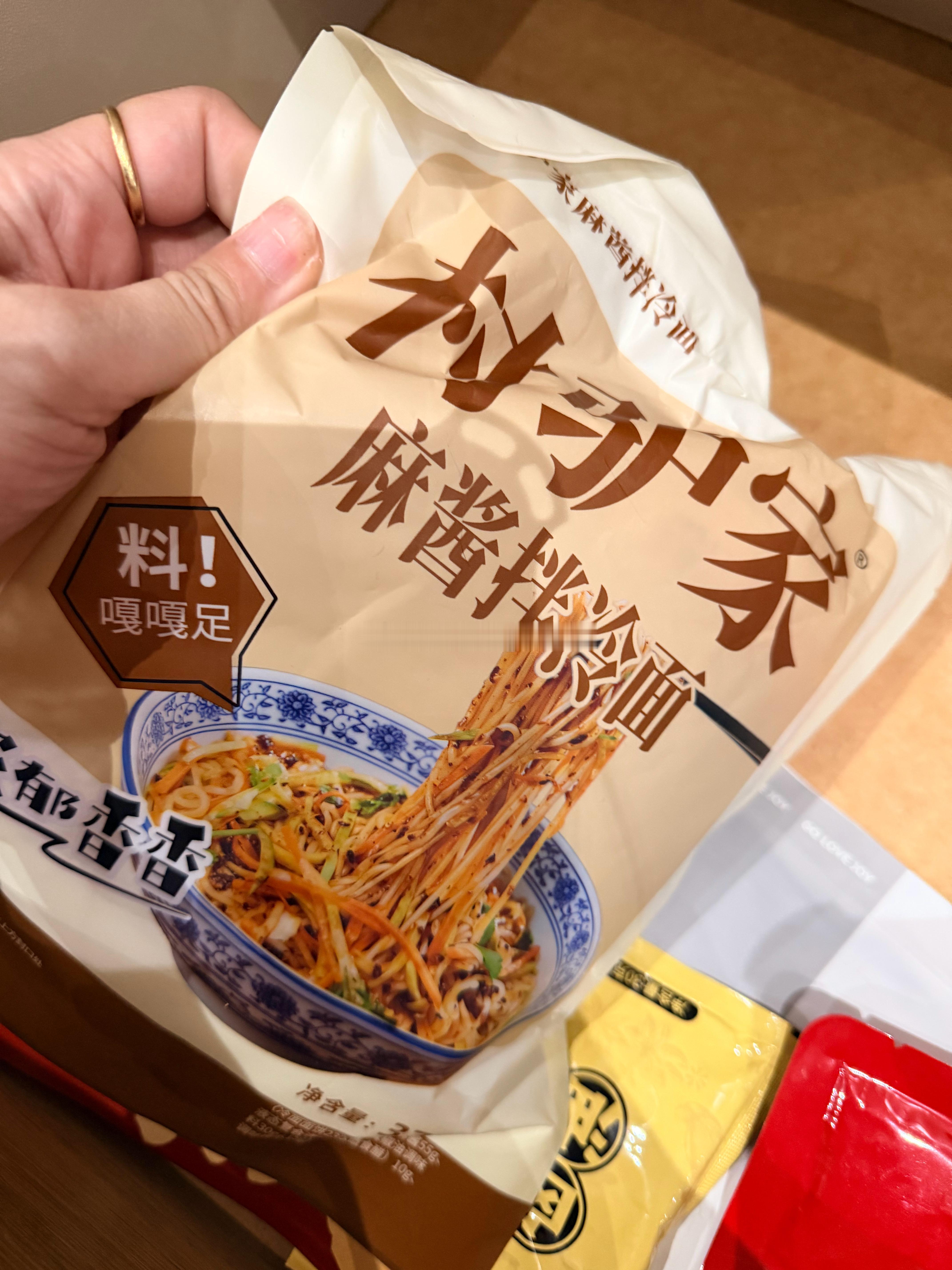 汇报一下哈老师家的冷面吃了把我辣一跟头好吃是好吃的不能多放辣 
