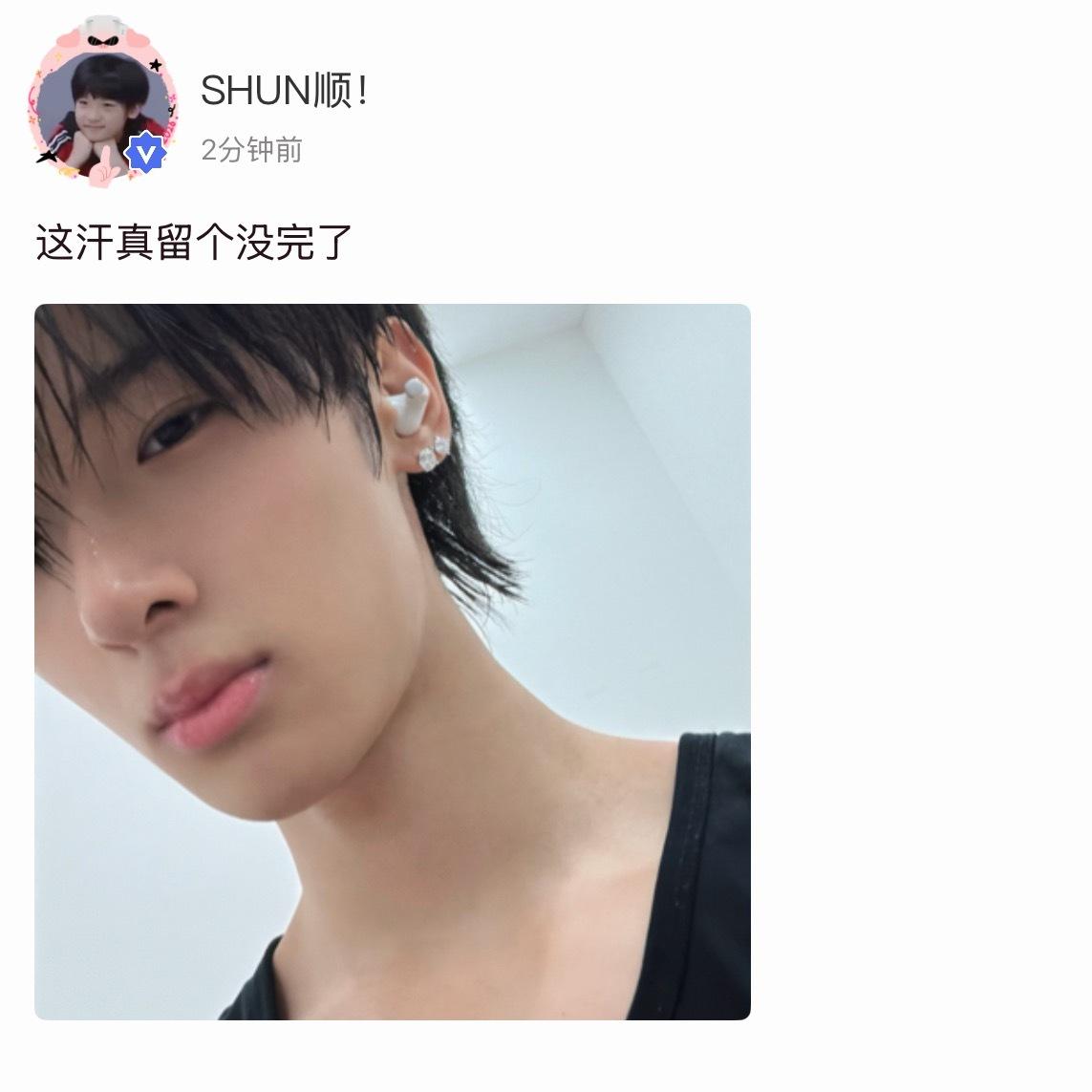 这水怎么流个没完了？ 