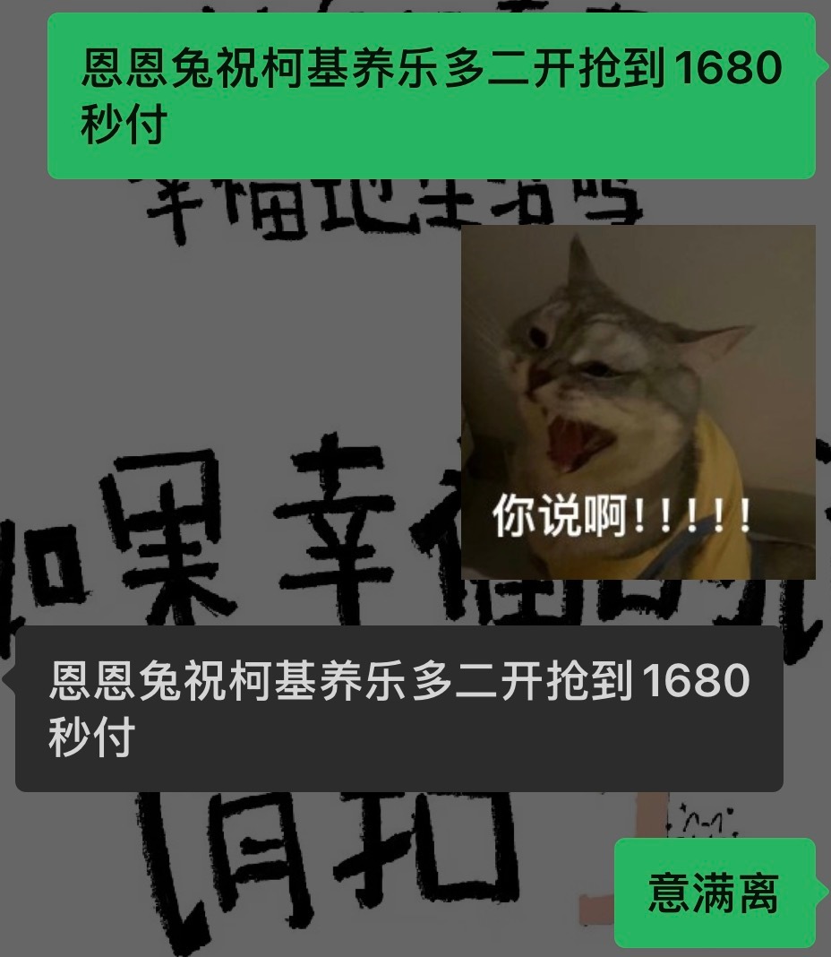 我有自己的许愿池