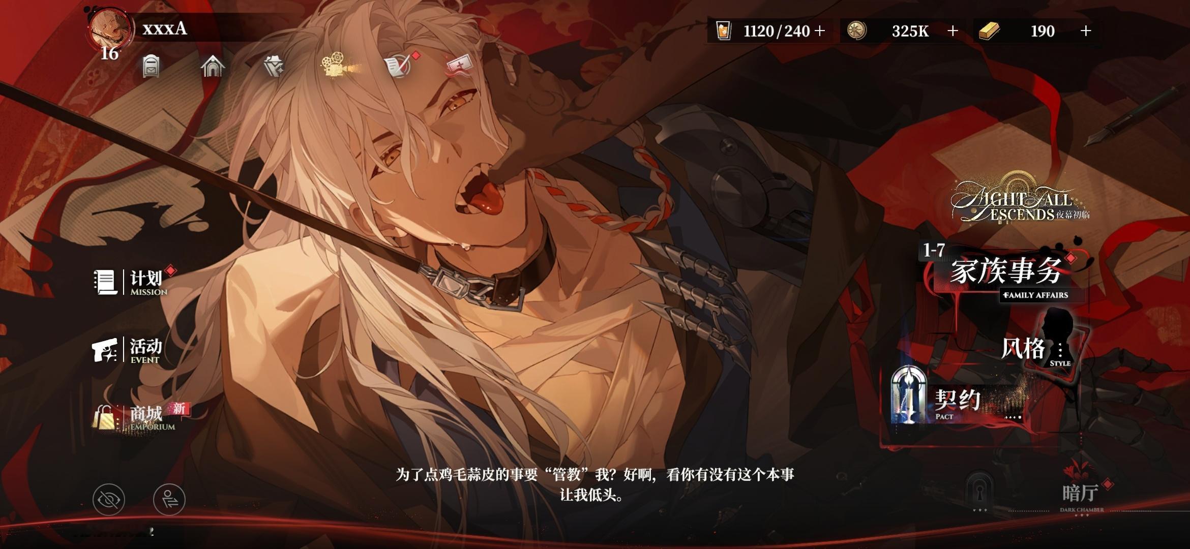 能不能只抽卡不玩游戏 