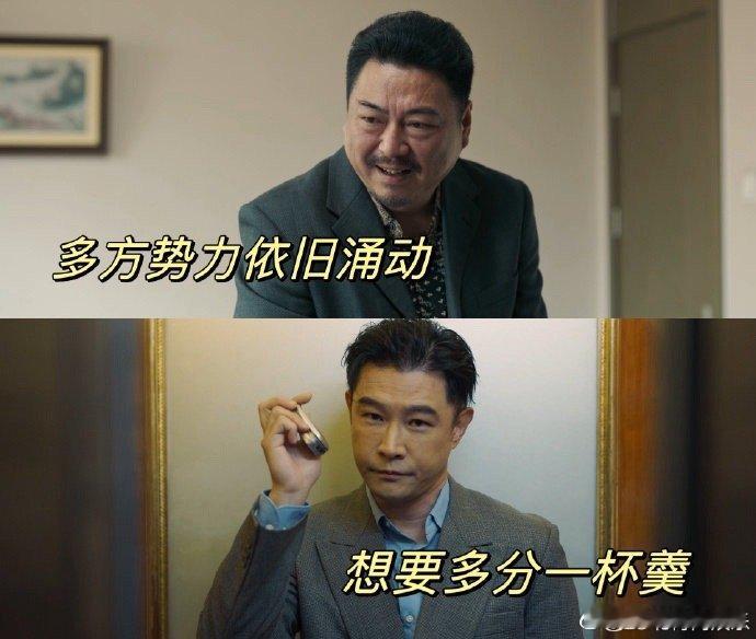 #赤热定档0714#这激烈无比的商战也太想看了，看赤热的预告片那叫刺激，真的很想