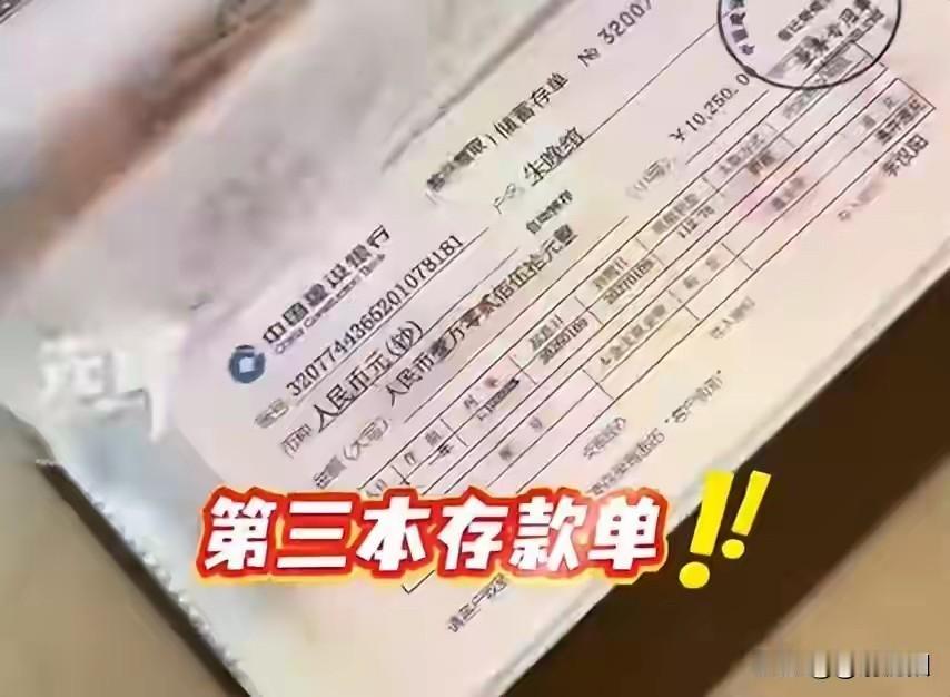 男子发现妻子每天上厕所顺路存1000家庭版《肖申克的救赎》——原来“厕所防君子不