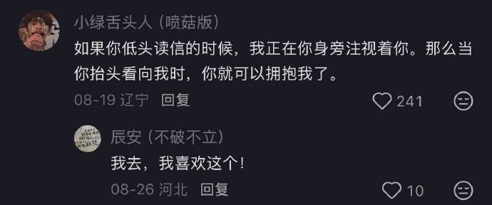 💌一些超惊艳的手写信开头｜必吃榜 