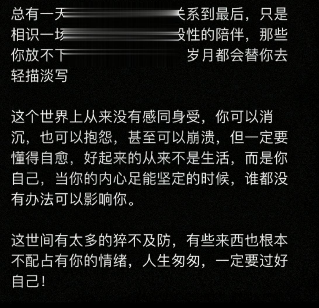总会有不同的人陪你看同样的风景。 ​​​#理智与情感##像极了爱情# ​​​