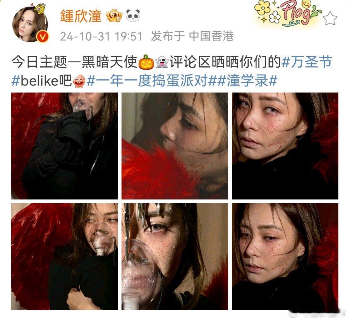 #阿娇黑暗天使cos#不允xi还有人没看阿娇的万圣节cos！心已经被挥着暗红色翅