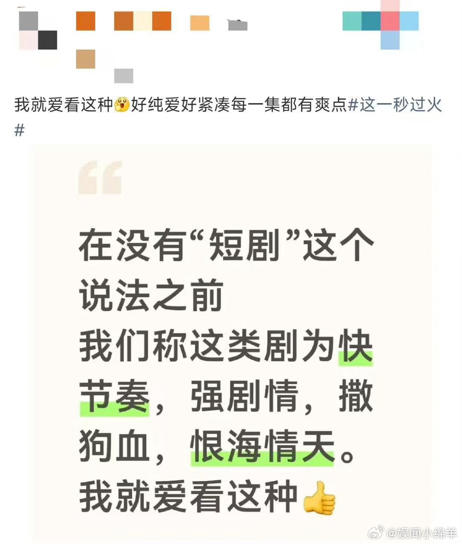 只有我觉得这一秒过火好看吗这一秒过火越看越好看只有我觉得这一秒过火好看吗，画面质