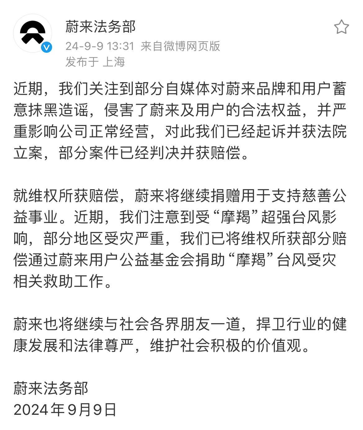 听说有瓜🍉有懂的来说说？👀 ​​​