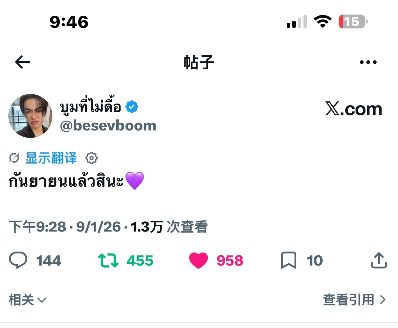 🧸：已经到9月啦💜属于姐姐的生日月已经来啦 jelly9月顺顺利利开开心心好