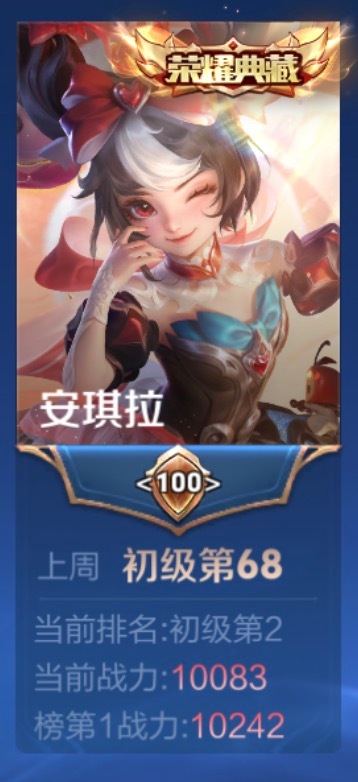 终于打到！。万战了