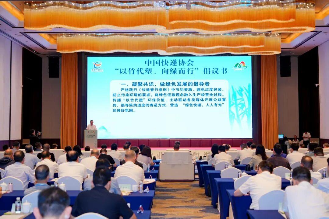 福建三明出台快递行业新规，本地快递网点会慢慢淘汰传统塑料快递袋，全面换成竹纤维原
