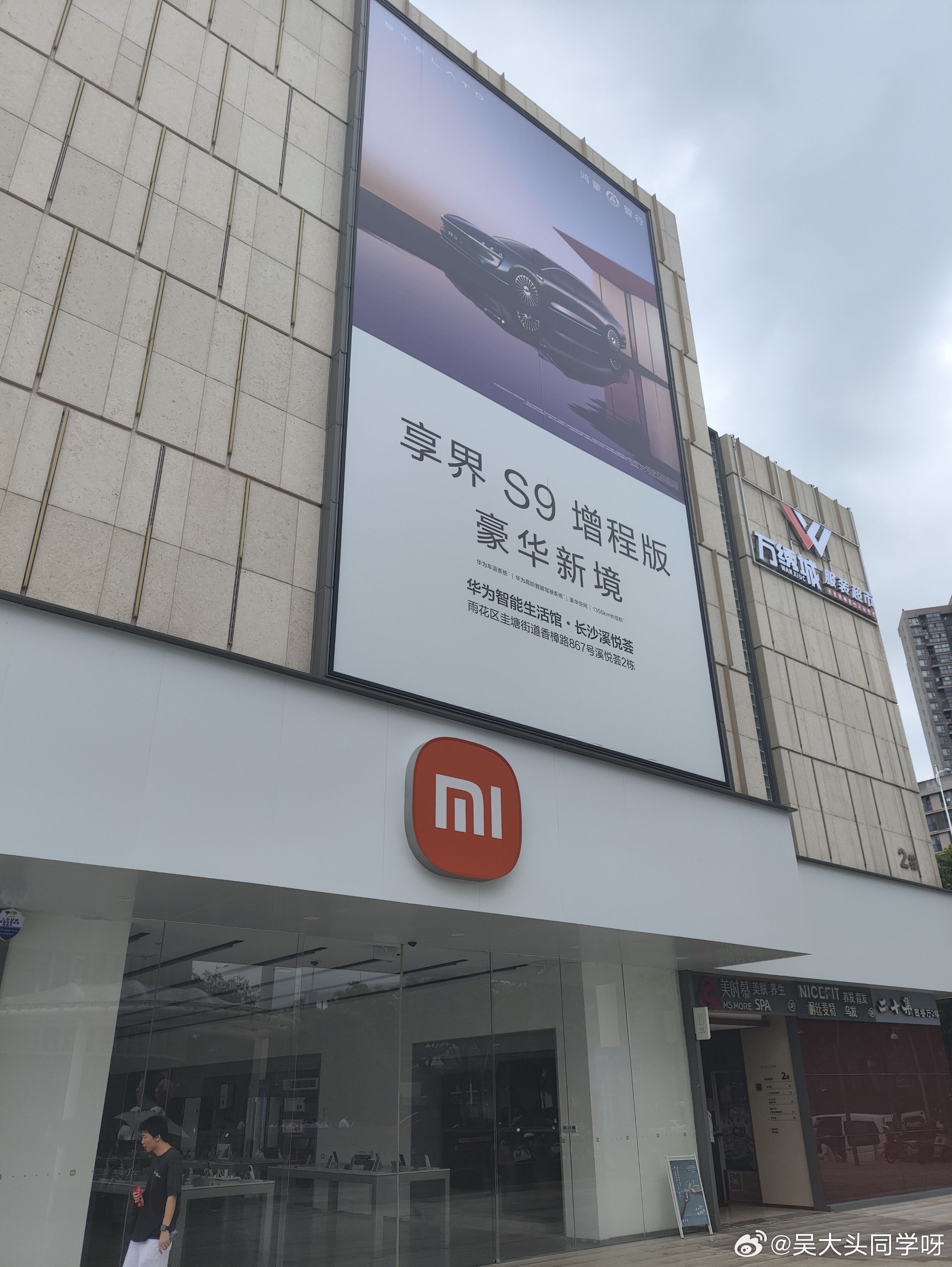 我大长沙的这个商城广告也是安排的有点“中门对狙”的意思了哈哈哈哈哈……[笑而不语