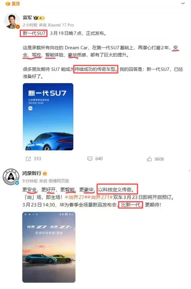 图就在这里，大家自己看，值得细品……我不做任何解读。