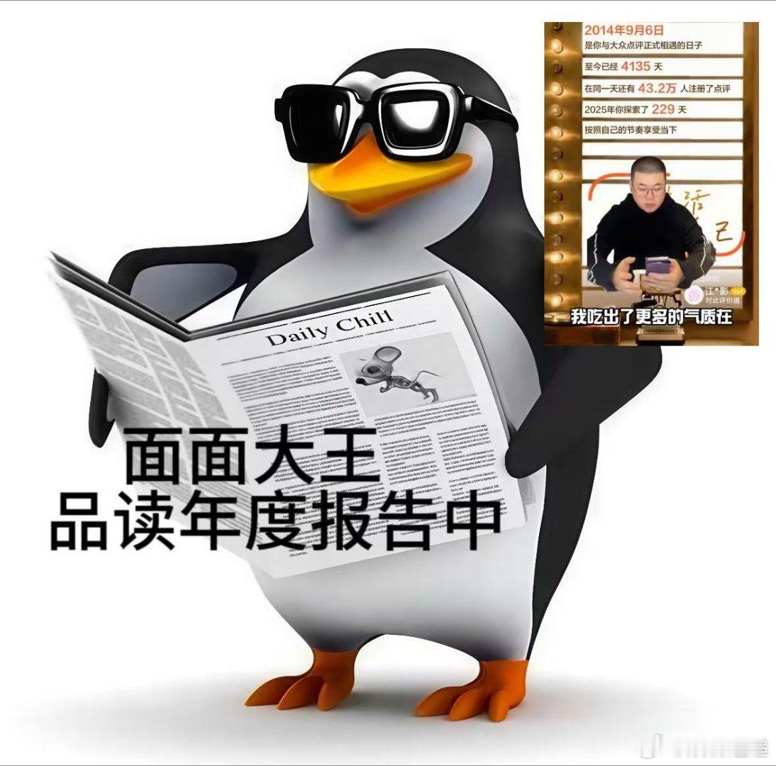 喜人打响2026第一战 喜人团开年就为吃饭开战，严哥这波必须捍卫美食家人设！ 