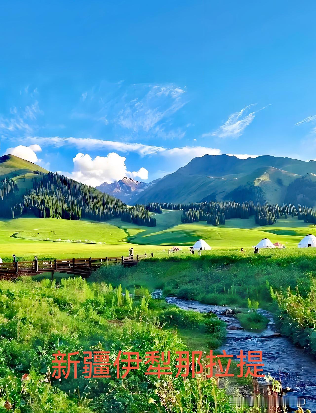 新疆的风景全国第一？
网上现在有相当的人说，大美新疆，新疆的风景全国第一，有些人