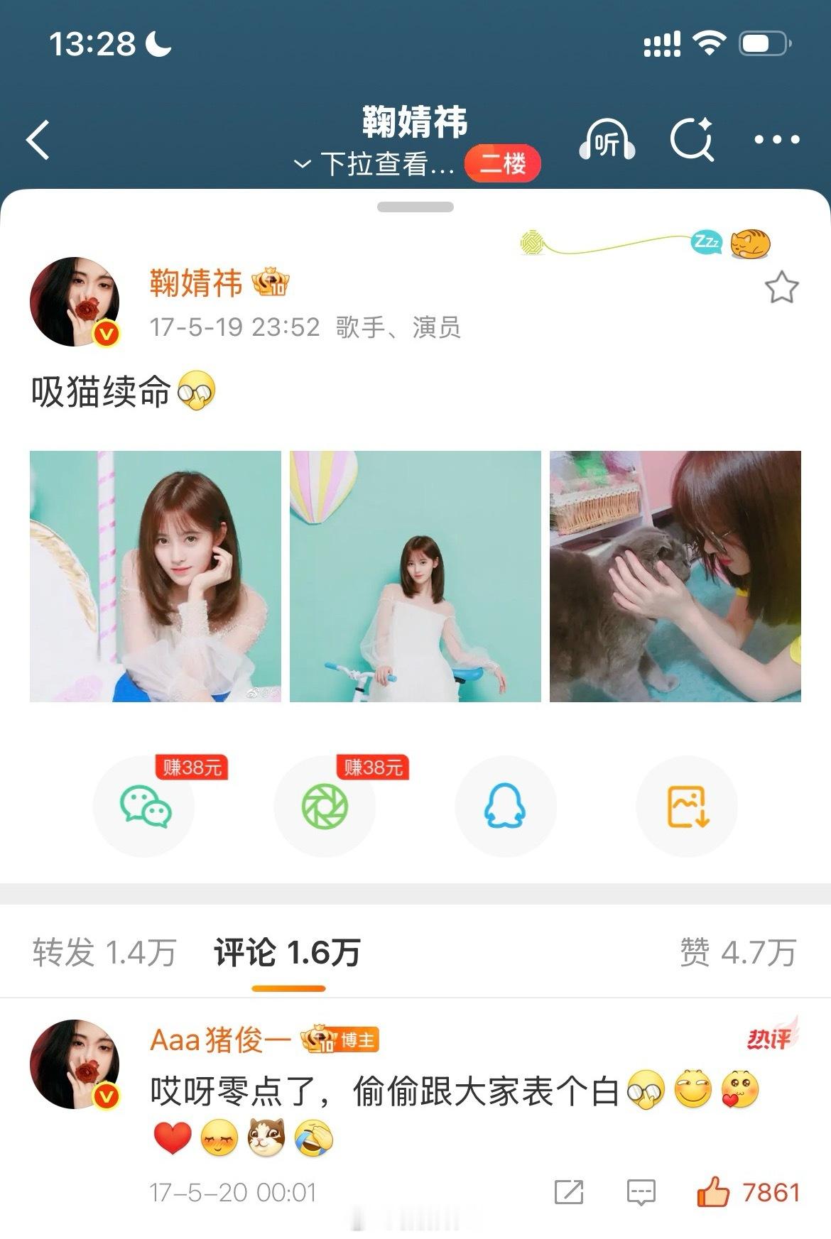 你小汁，怎么可以这么浪漫