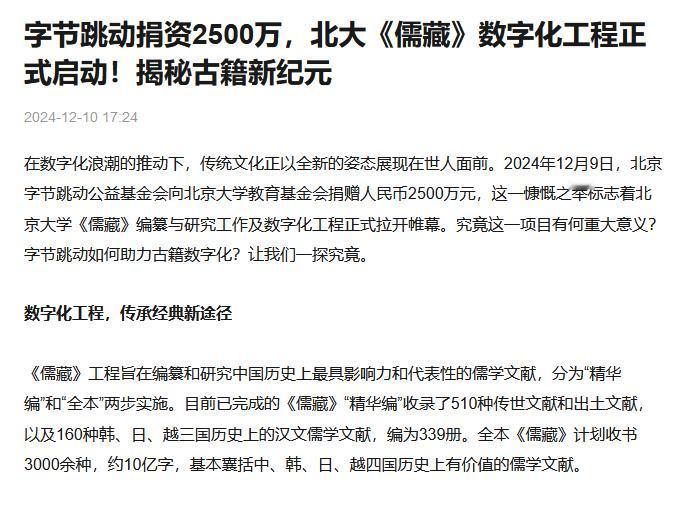 孺悲欲见孔子，孔子辞以疾。将命者出户，取瑟而歌，使之闻之。

孔子因为孺悲“不合