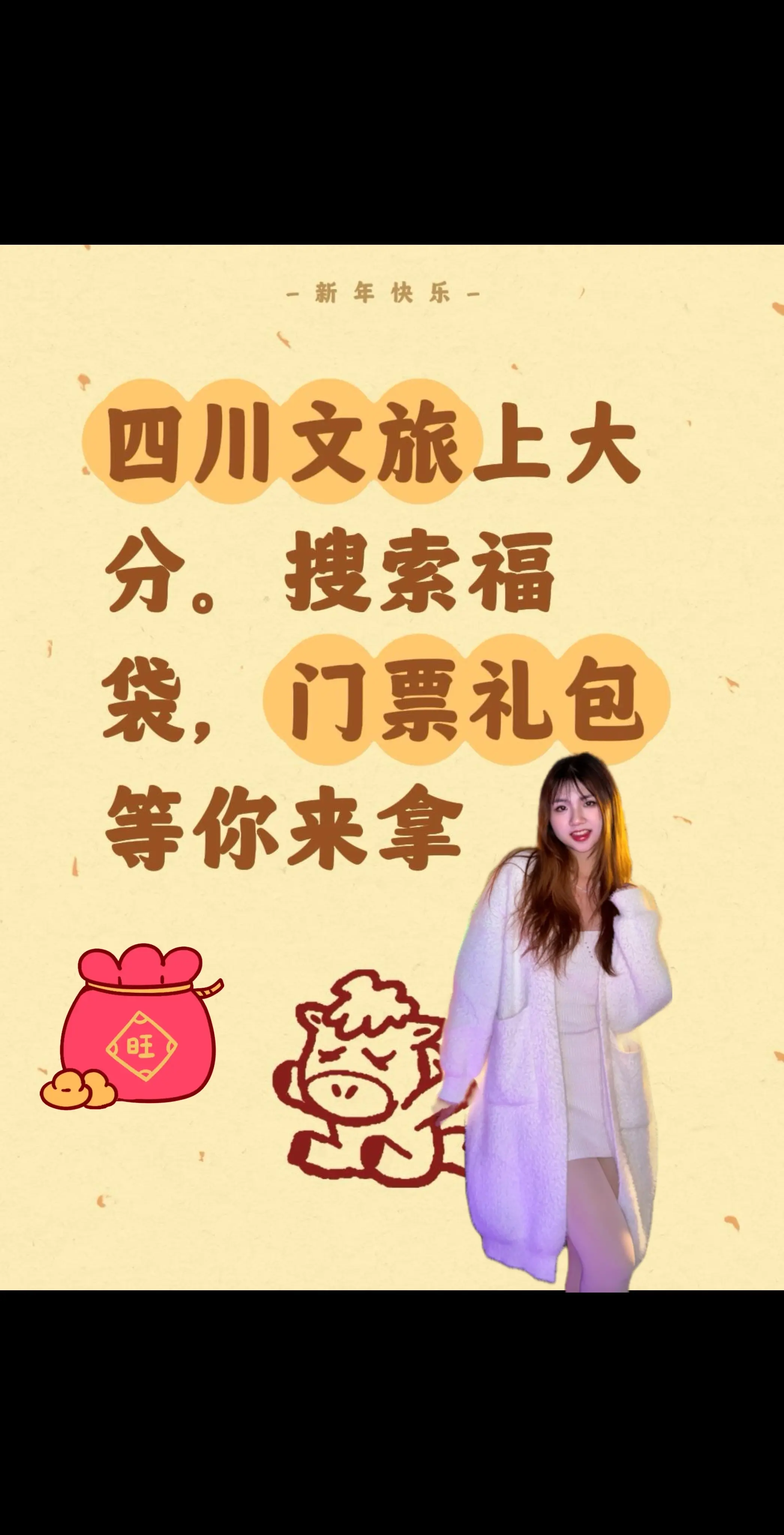 大家在🫘🔍福袋都领了什么呀。