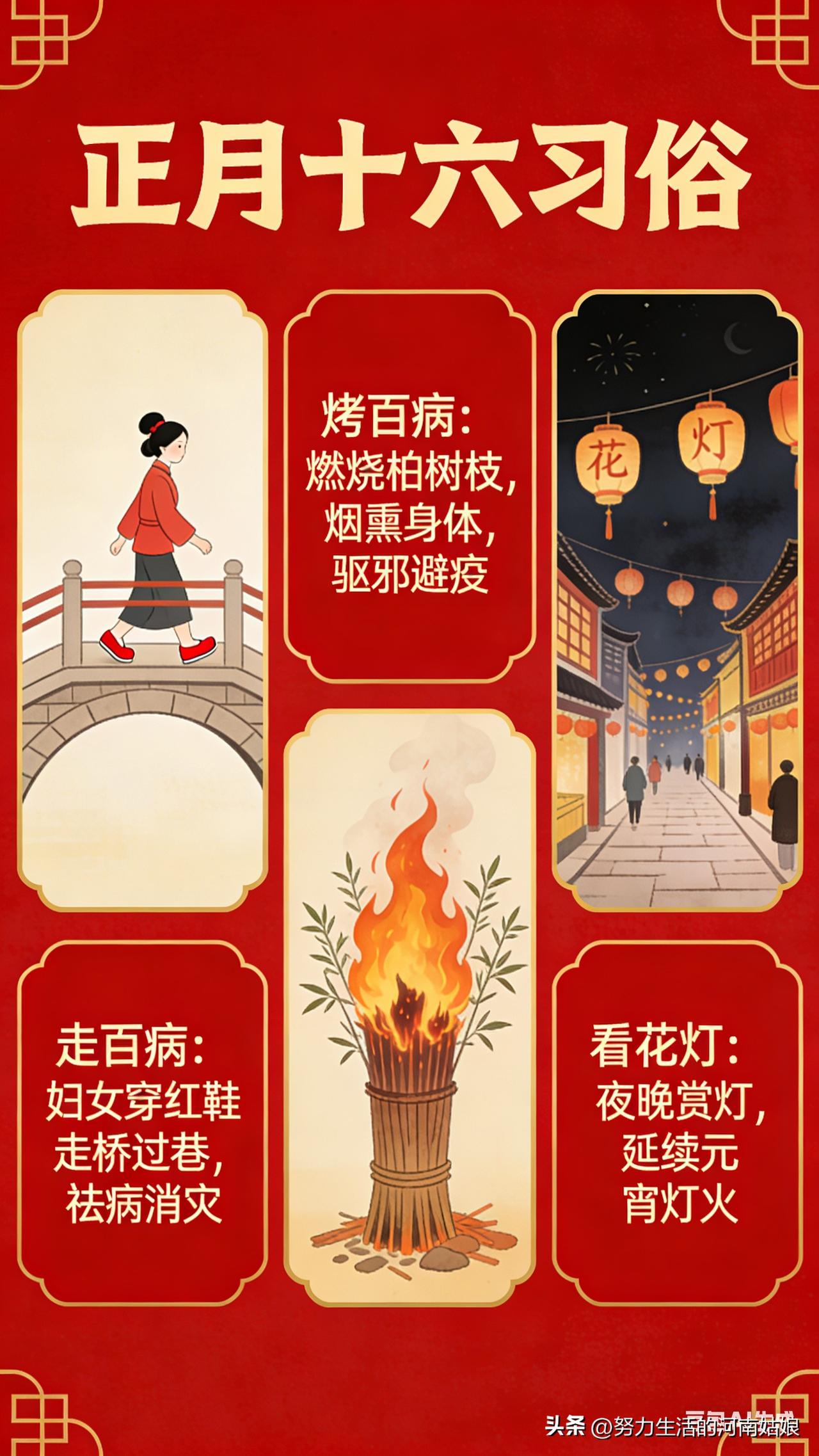 1. 走三桥（核心）
 
必走：太平桥、吉利桥、长庆桥（山塘街经典路线）
讲究：