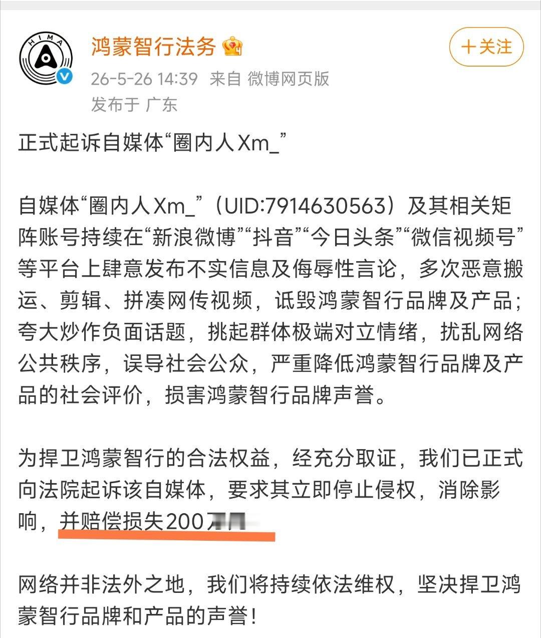 我说的微博影响力没有大，谁支持，谁反对？ 