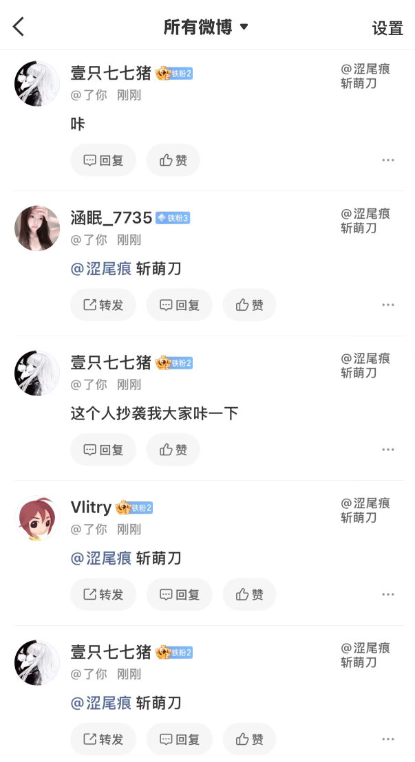 三个深井冰 
