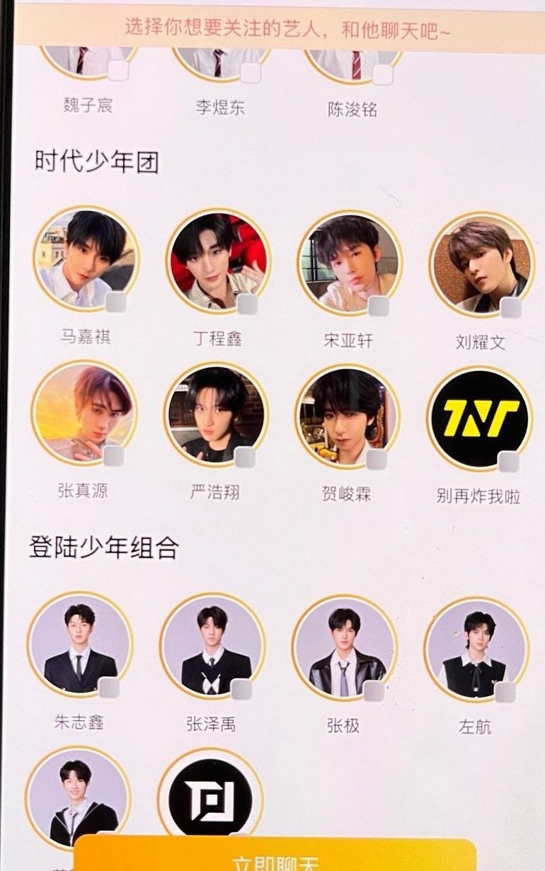 投时代峰峻高会泡泡功能开始了！！目前只有四代，时团现在有页面但是还没有开启！ （