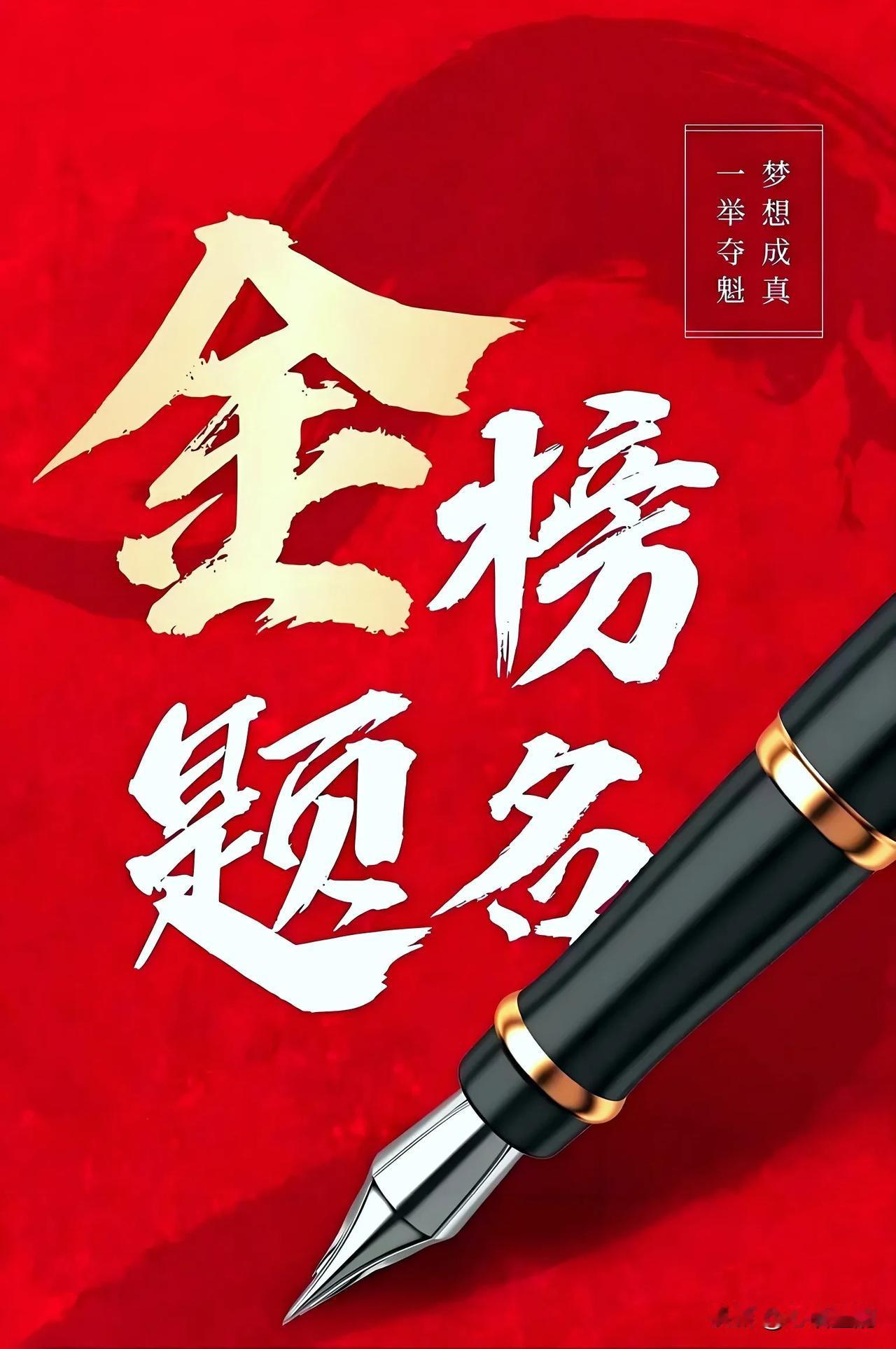 定向委培到底有多香？

身边有位朋友，孩子去年高考，一本分数线。

本可以选择不
