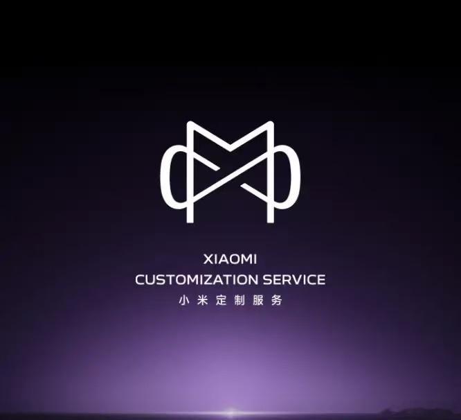 猛然发现，小米定制服务的logo设计还挺好看的，M是米，S像是沙漏，至少立意能说