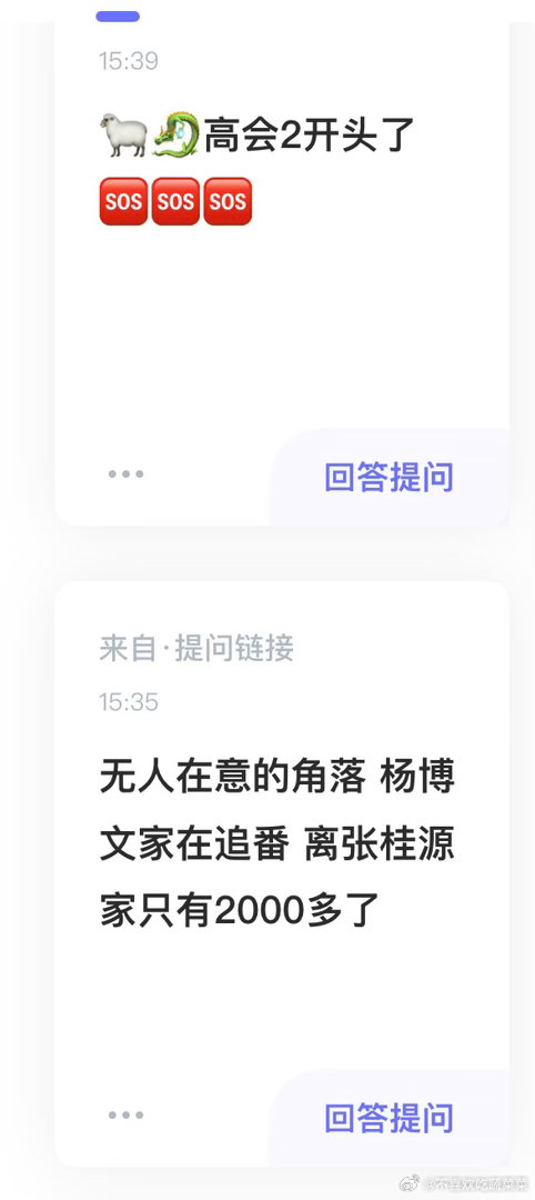 伯母嫂嫂之争来了 