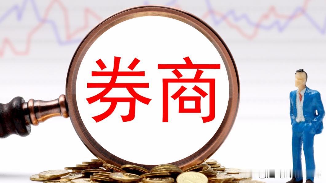 券商互联网金融终于开始发飙了，等地太久了，真是泪流满面啊。我反复地说，在4000