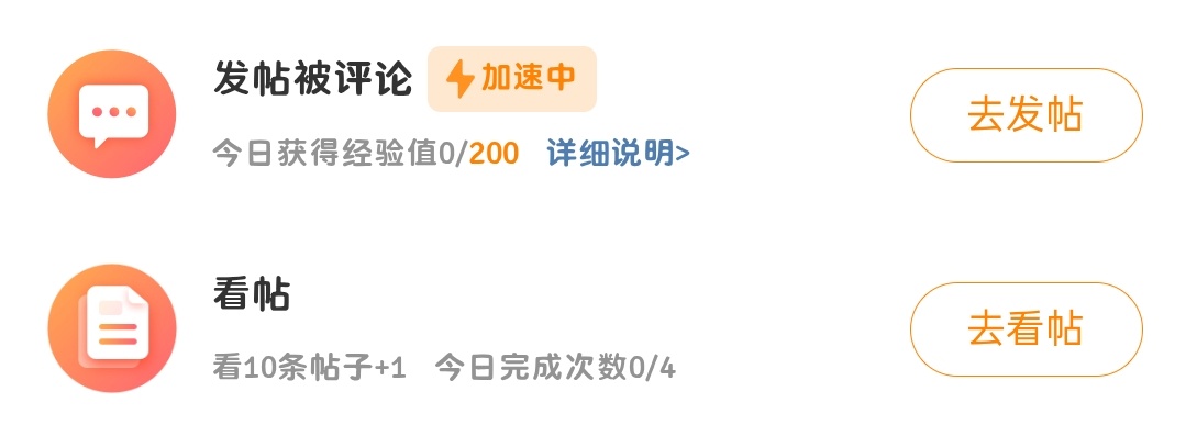 补了七条旧帖一分没加（）我恨微博