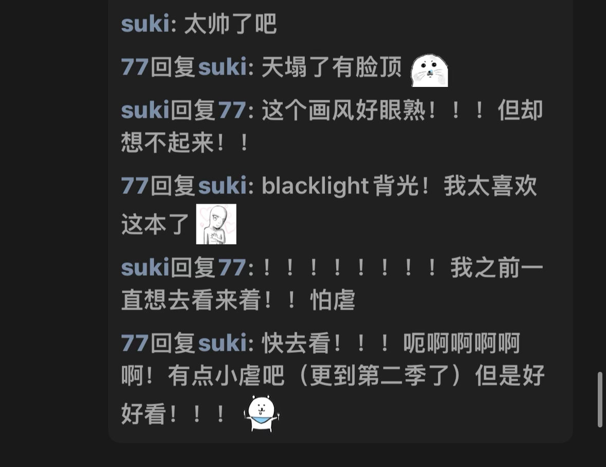 我就这么向所有人安利这个背光！