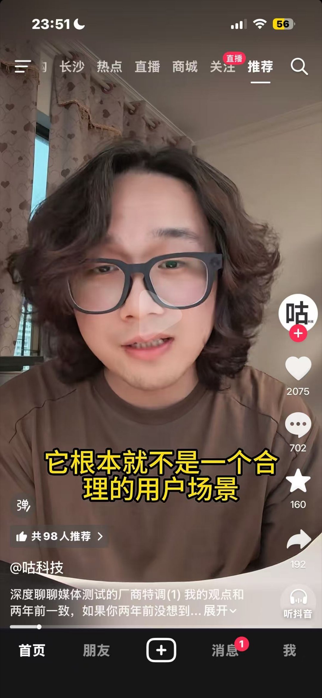 詹姆斯∶check my stats布朗尼∶数据太极端了不能说明一切抽象汽车商业