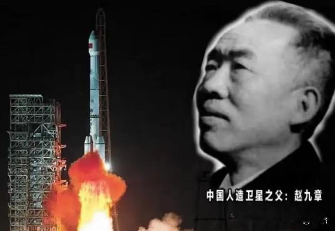 1968年，“两弹一星”勋章获得者赵九章，在宿舍中吞下几十粒安眠药，静静的躺在床